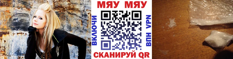 Купить наркотики Саки Канабис  Меф мяу мяу 