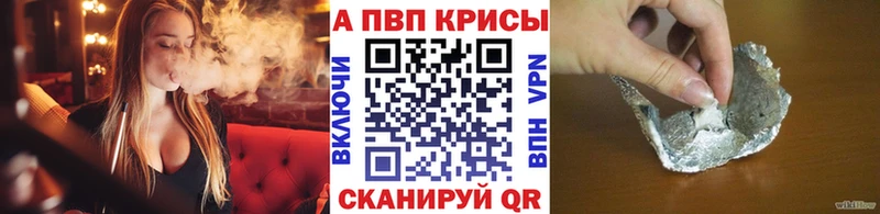 Альфа ПВП СК Саки