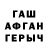 Амфетамин 97% 4)days gone