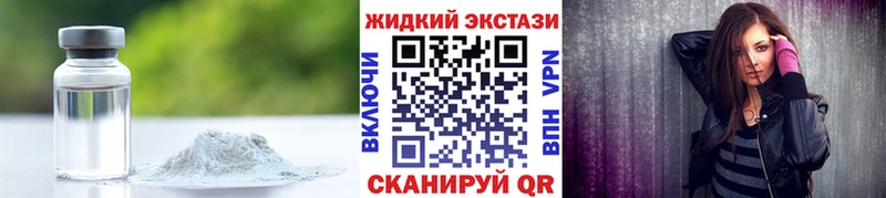 Бутират BDO 33%  нарко площадка как зайти  Саки 