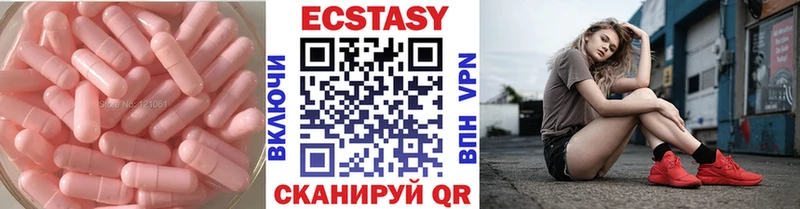 закладка  Саки  ссылка на мегу ссылки  Ecstasy ешки 