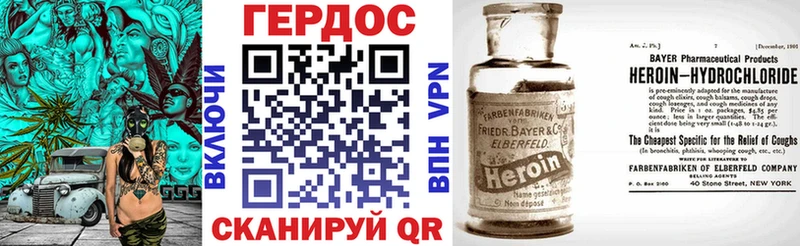 ГЕРОИН афганец  кракен онион  Саки 