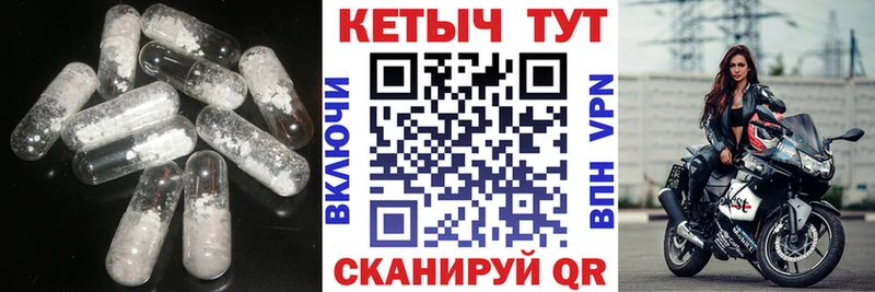 Кетамин ketamine кракен как зайти Саки купить наркоту