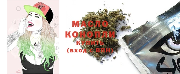 мефедрон мука Аркадак