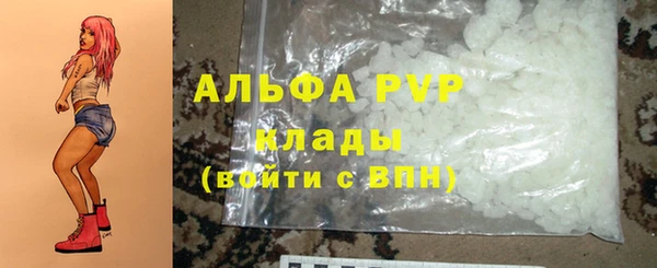 трава Армянск