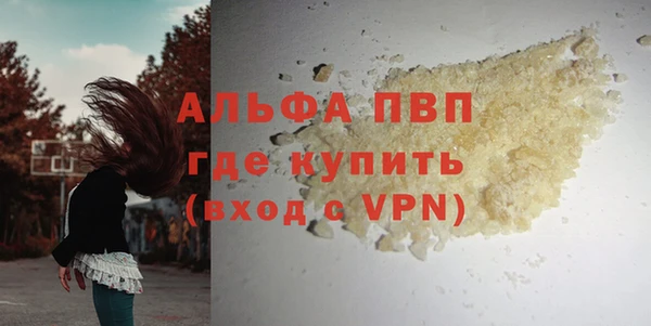 мефедрон мука Аркадак
