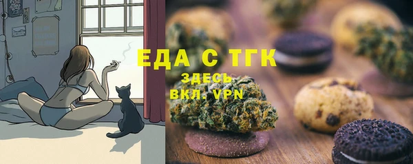 мефедрон мука Аркадак
