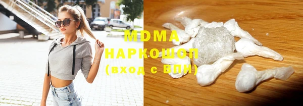 мефедрон мука Аркадак