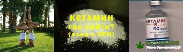 трава Армянск