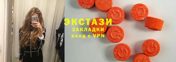 трава Армянск