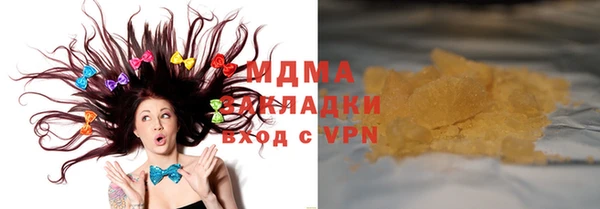 мефедрон мука Аркадак