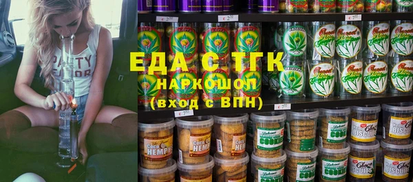 мефедрон мука Аркадак