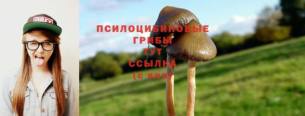 мефедрон мука Аркадак