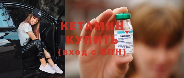 трава Армянск