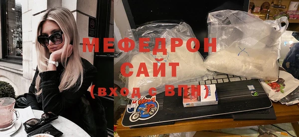 трава Армянск