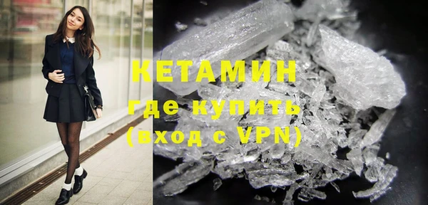 мефедрон мука Аркадак