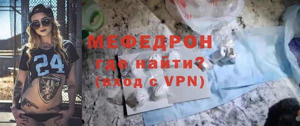 мефедрон мука Аркадак