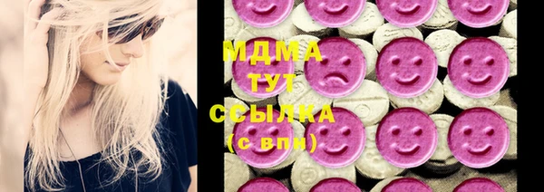 мефедрон мука Аркадак