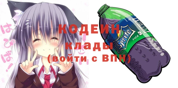мефедрон мука Аркадак