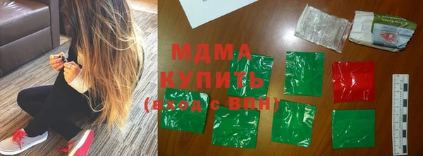 мефедрон мука Аркадак