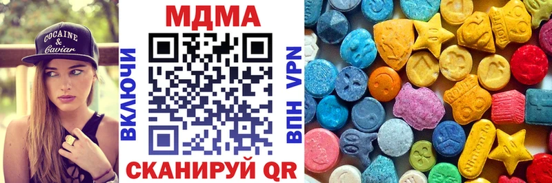 как найти наркотики  Саки  МДМА VHQ 