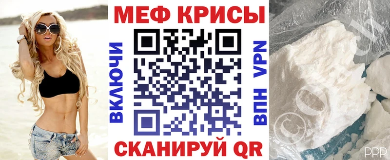 как найти закладки  Саки  Мефедрон 4 MMC 