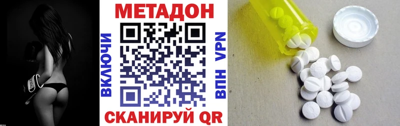 мега ССЫЛКА  цены   Саки  Метадон methadone 