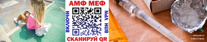 это какой сайт Саки Метамфетамин пудра магазин продажи