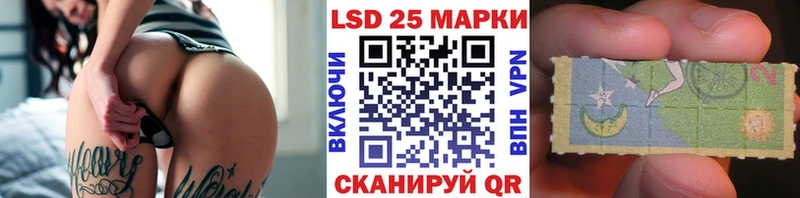 Наркотические марки 1500мкг  Саки 