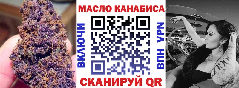 Дистиллят ТГК THC oil  Саки 