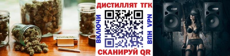 Дистиллят ТГК жижа Саки