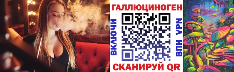 наркошоп  ссылка на мегу ONION  Галлюциногенные грибы ЛСД  Саки 